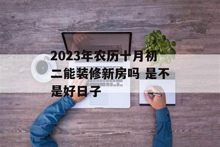 风水立向如何看四大局水口？？