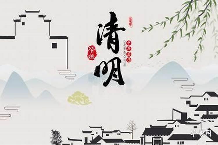 老人去世第一年的规矩