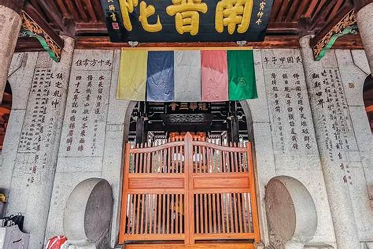 厦门南普陀法会时间