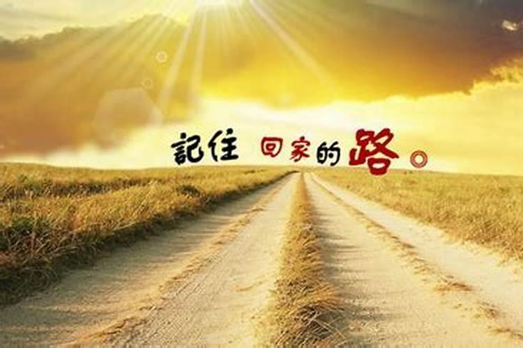 梦见骑自行车找不到回家的路的预兆