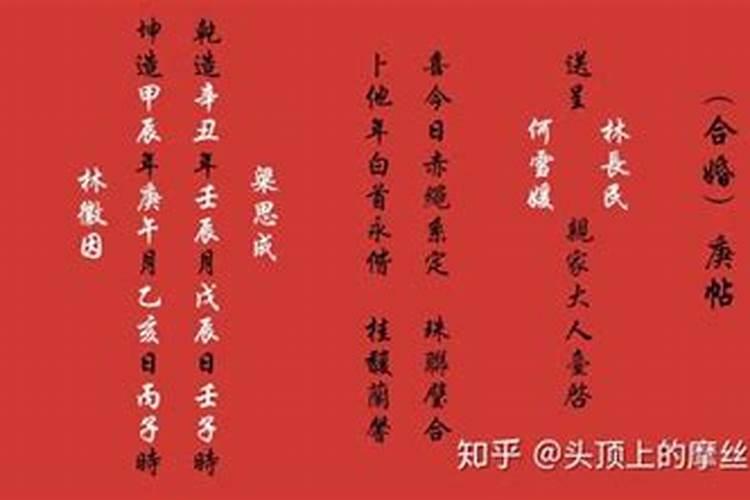 冲太岁、刑太岁、害太岁、破太岁、怎么回事？