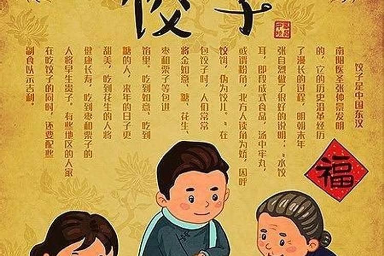 家乡的春节作文