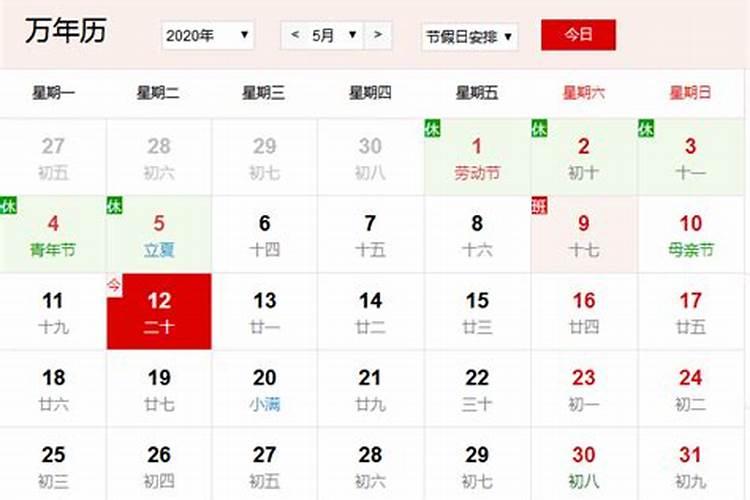 梦见我的老板的笑容