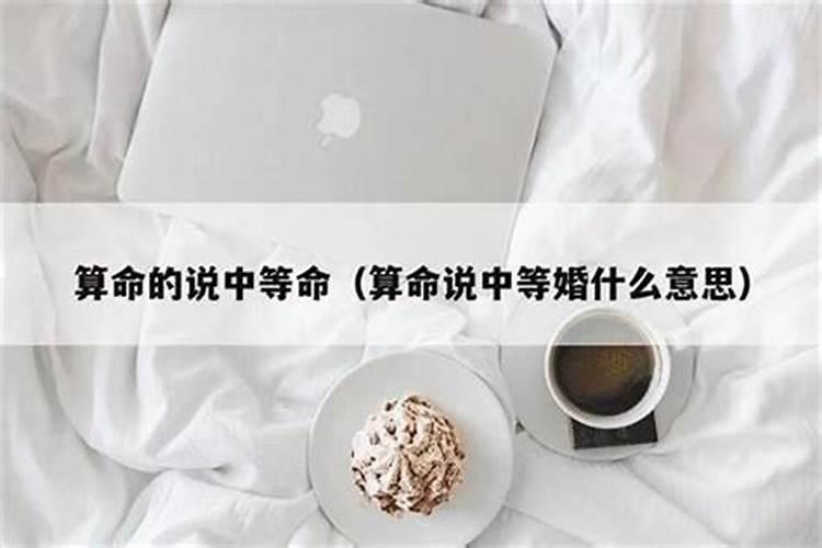 87年兔命中有几个孩子