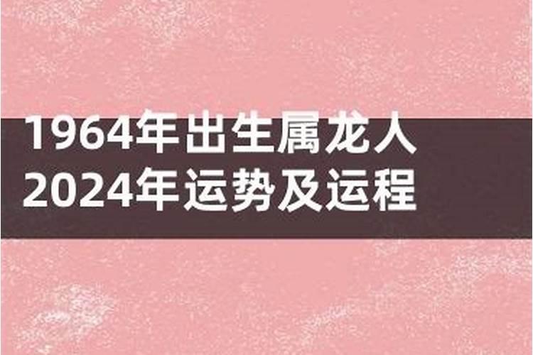63年属兔2025年运势