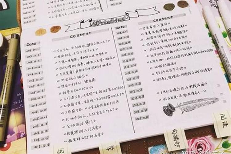 梦见官方机构来查询自己的账目是什么预兆？