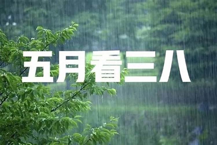 犯太岁是真是假？犯太岁是迷信吗？