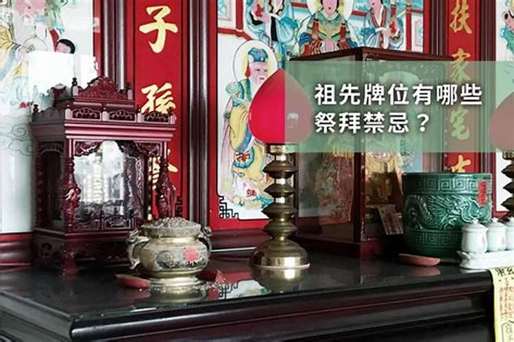接财神是正月初二还是初五接财神是初四还是初五