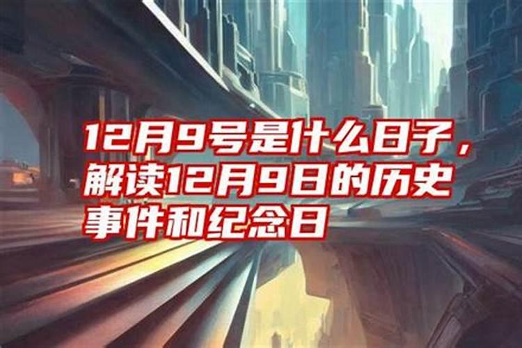 71年,农历正月初二,子时生,男本人运气不好.