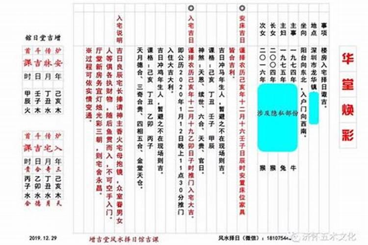 童子命是怎么回事？好还是不好？
