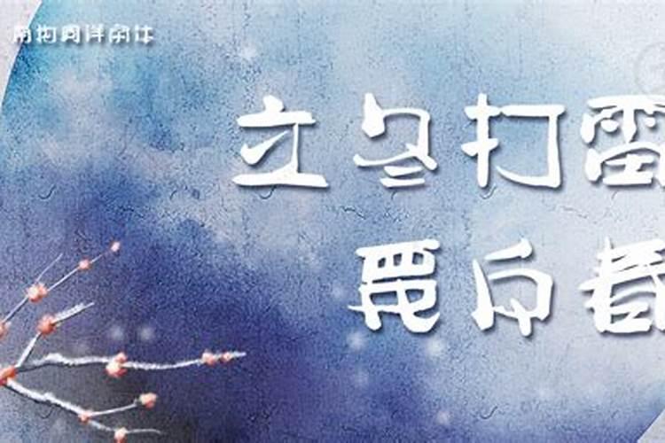 1985年属虎35岁以后命运,1986年属虎能活几十岁