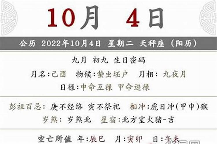 属狗出生最好六个吉日