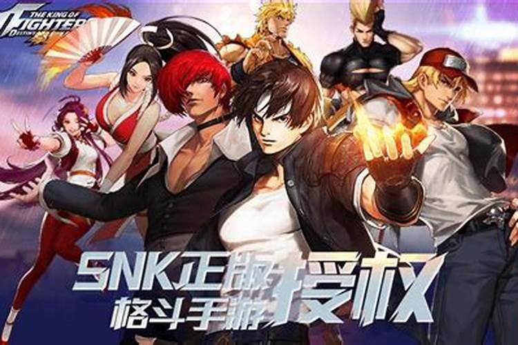 拳皇命运势力战怎么得红丸