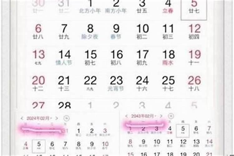 2024年重阳节是什么时候？几月几日？