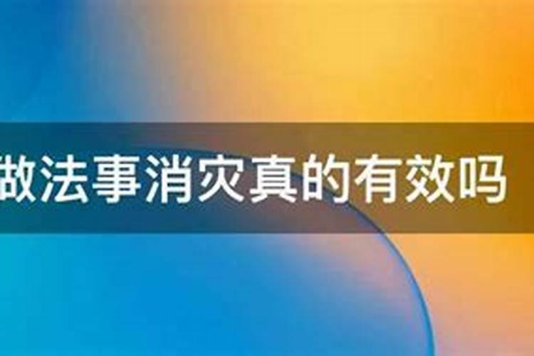 如何寻找家中的文昌位财位的位置？