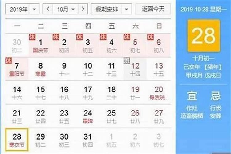 1986年农历9月911点到12点左右出生。高人帮忙算算五行,八字,看看缺...