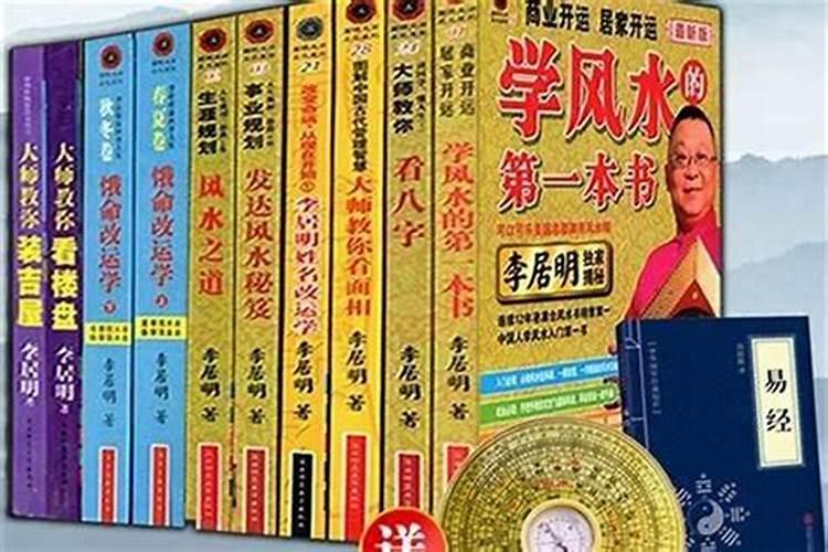 请人看风水给多少钱