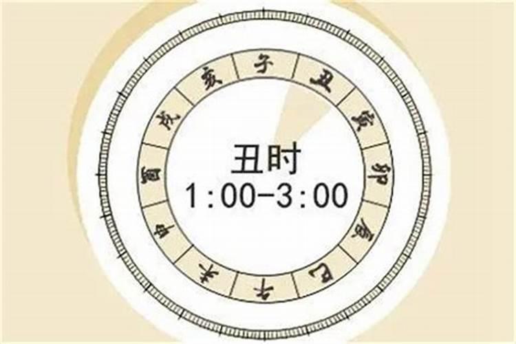 属牛丑时出生的人命运分析