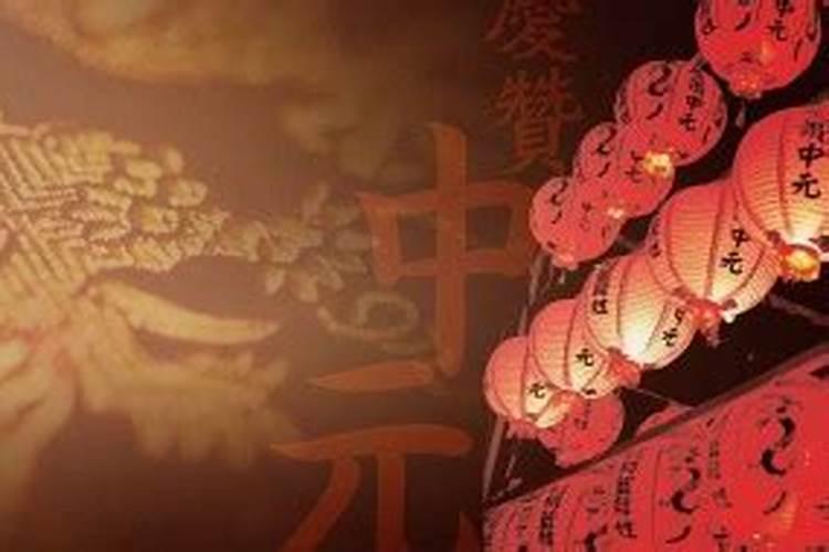 中国三大鬼节是指哪三个2024 中国三大鬼节的习俗和禁忌