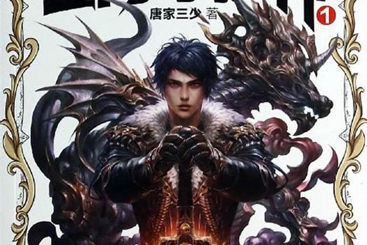 12生肖守护神