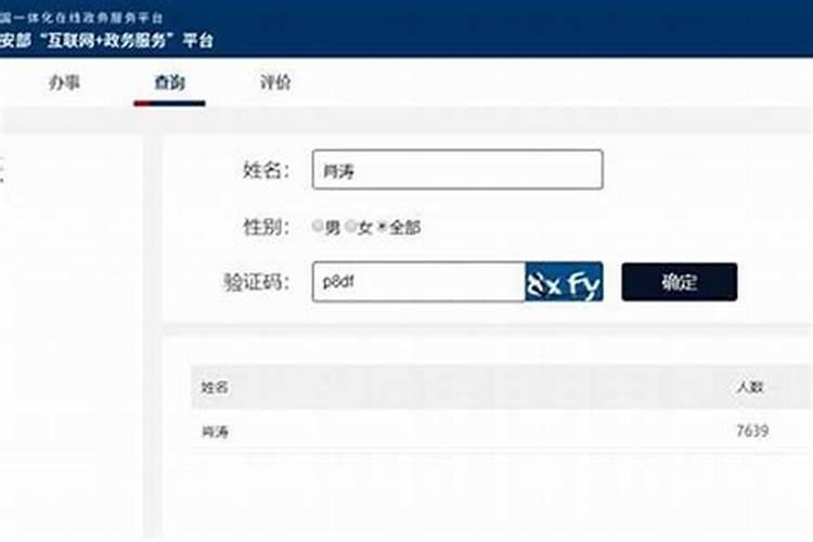 做梦梦见表妹怀孕是什么预兆