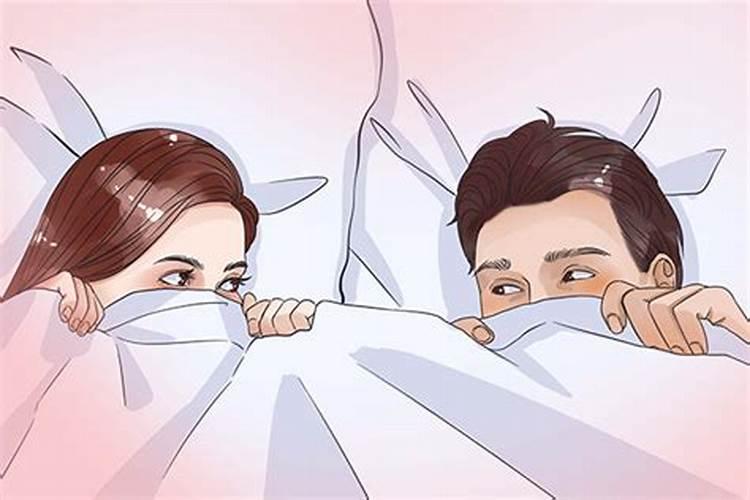 为什么冬至夫妻不能和房