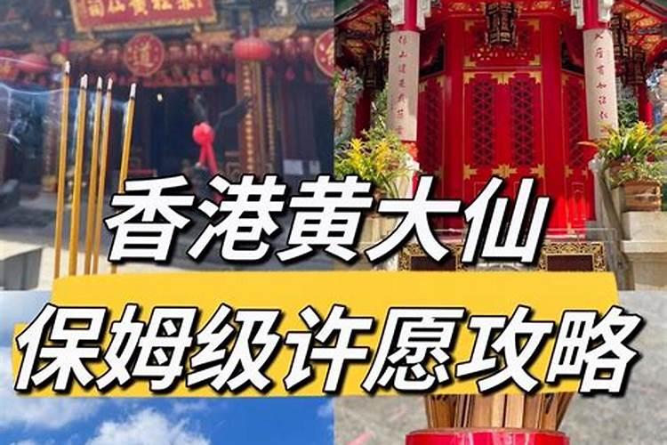 梦中梦见情人好吗？