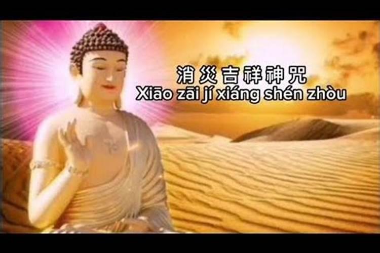 长期念玉皇经的好处