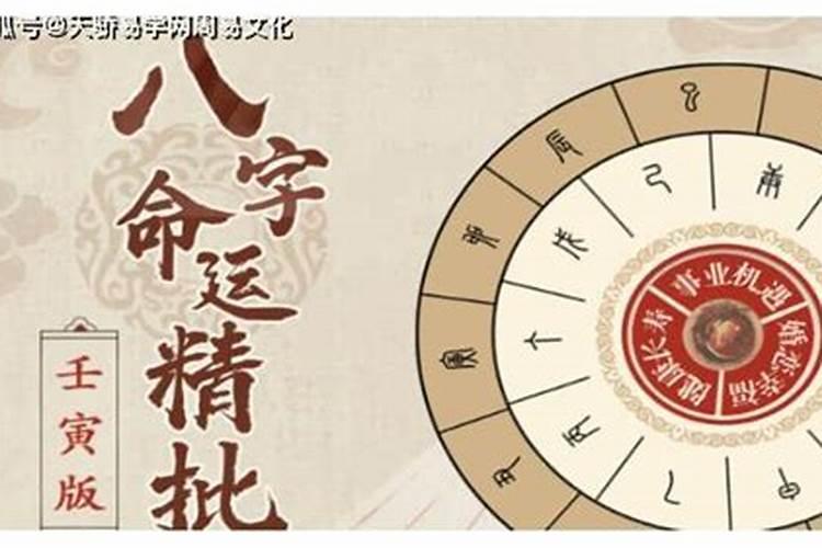 五行全的人是什么命
