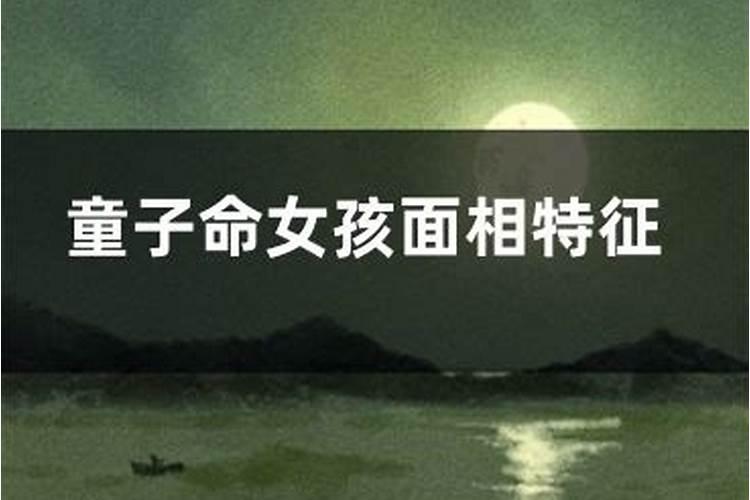 农历七月十五是什么星座