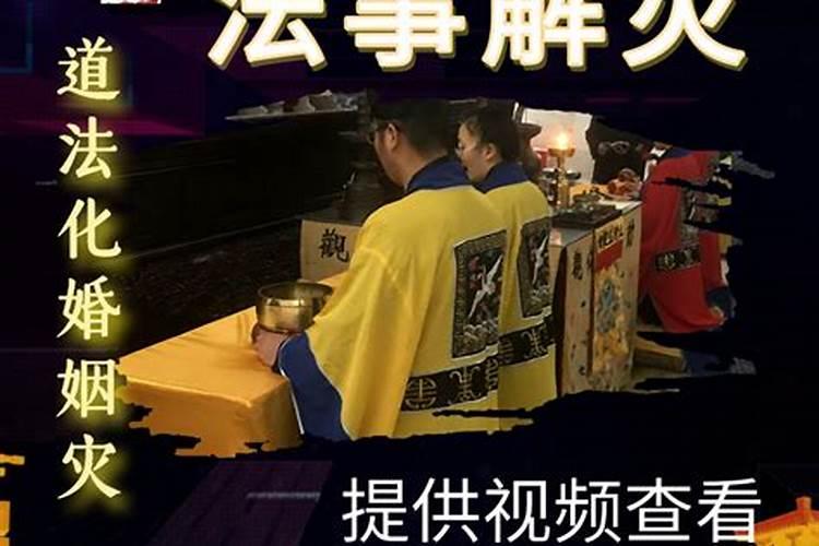 命中的伤官见官是怎样的？