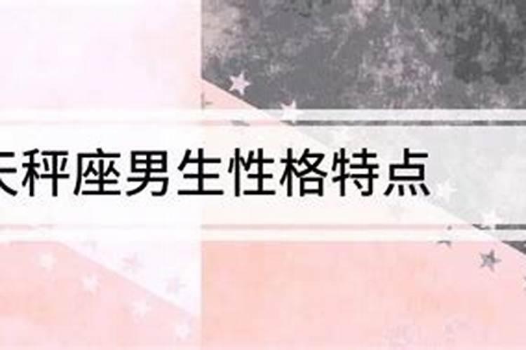 霉运赶不走的转运方法有哪些