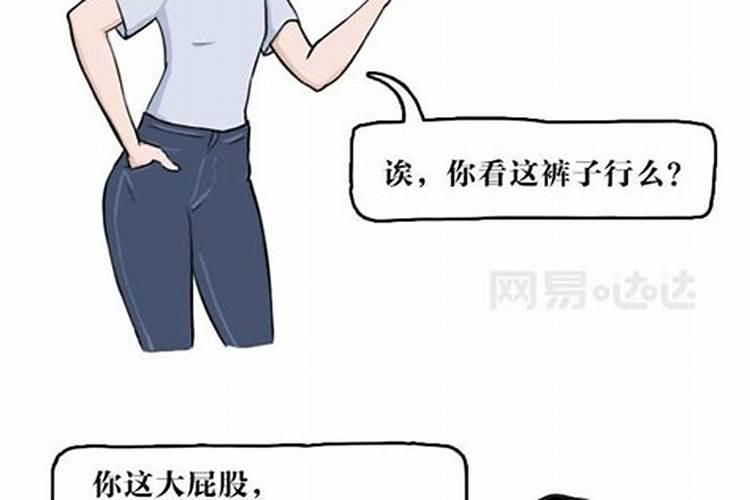 八字测桃花 本命年犯桃花运好不好