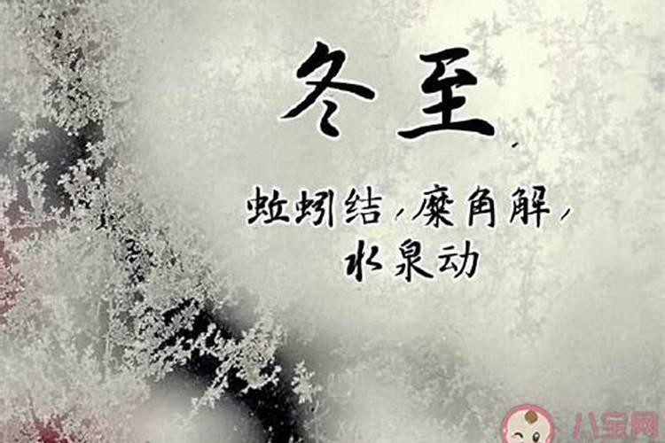 提醒人注意身体的句子