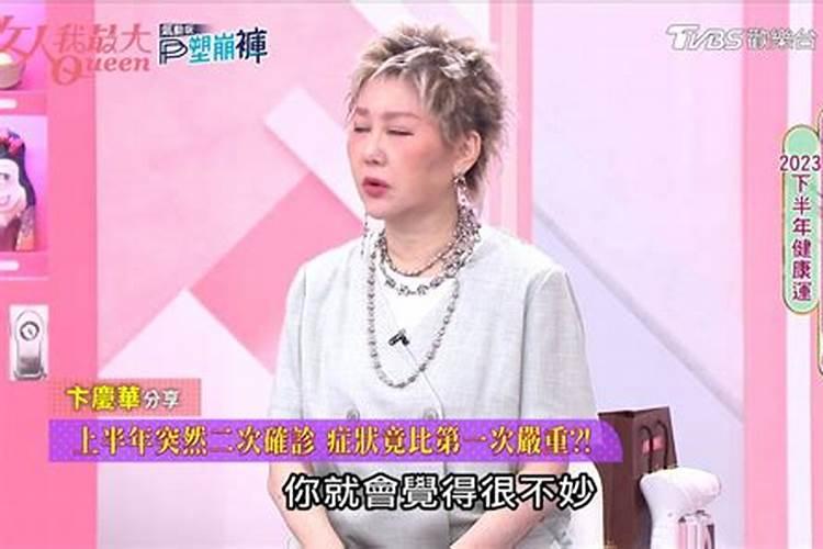 女人我最大教画眼影的是哪几期？