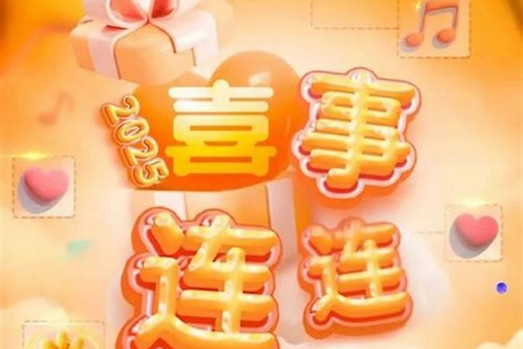 2025小年夜春晚有哪些卫视