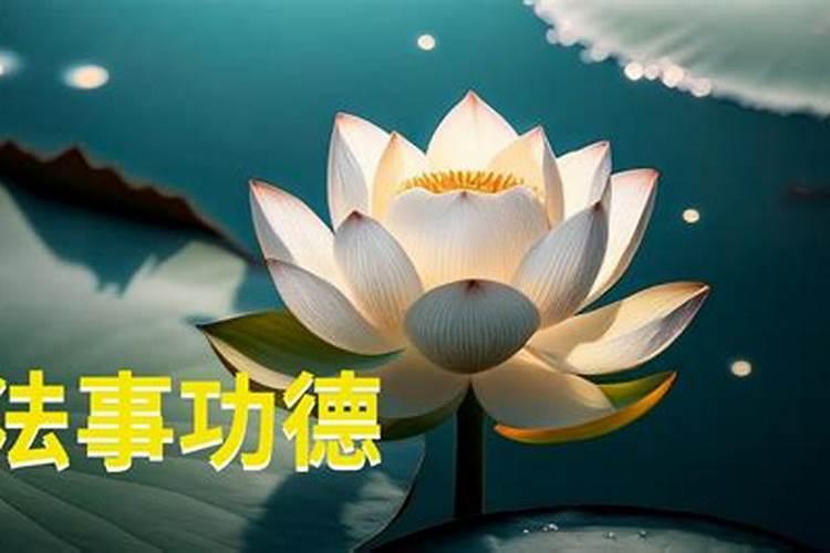 腊月二十八的风俗是什么呢