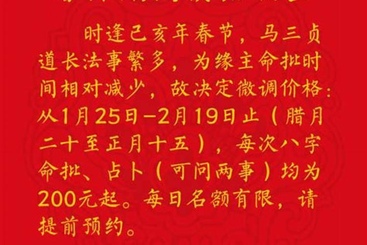 婚姻算命到底准不准？