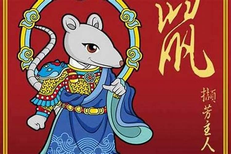 属鼠和属猪的八字不合吗？