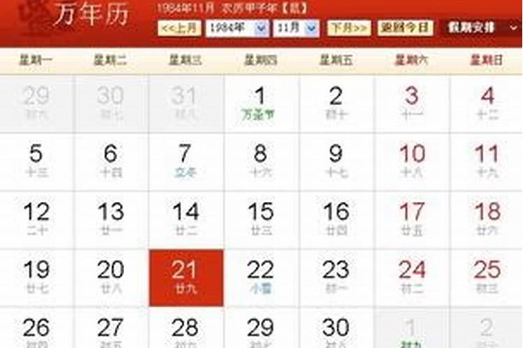 农历九月初九生日命格9月9出生的孩子命运？