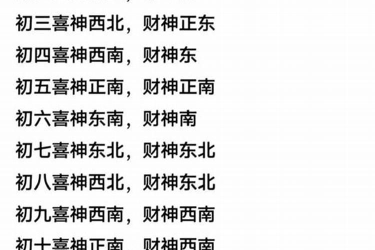 男宝宝出生属什么生肖最好 男宝宝属相