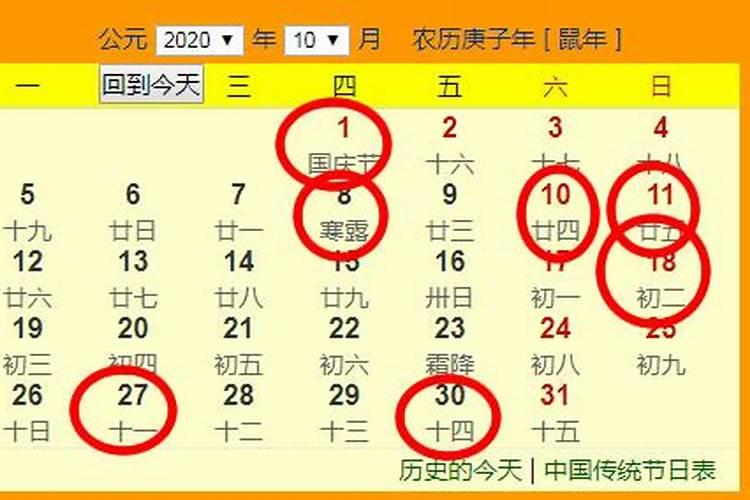 破解婚姻煞方法婚煞是什么意思？
