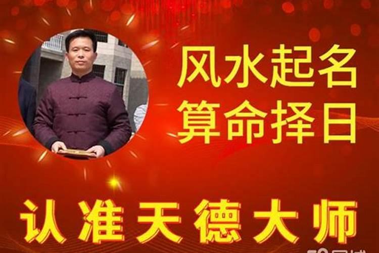 武汉算命蕞准的大师