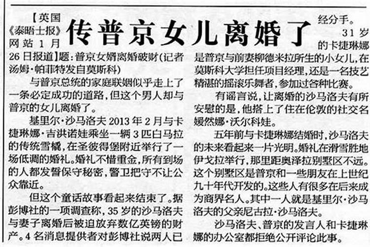 合婚时辰不对有影响吗,合婚不知道对方的时辰