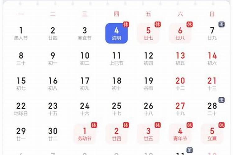 犯太岁是迷信说法吗