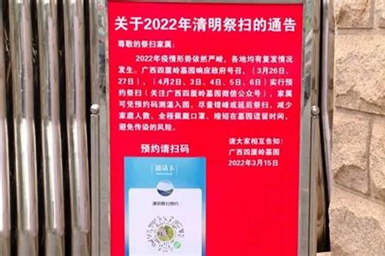犯太岁是真的还是迷信