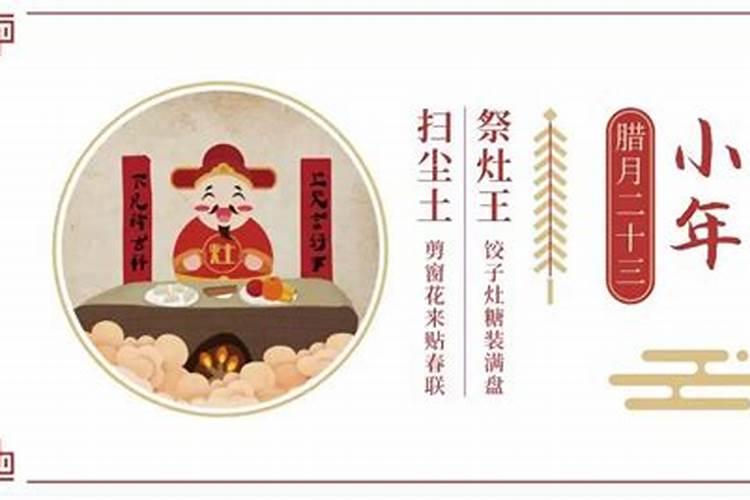 冬至有什么忌讳和讲究