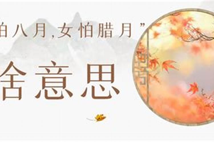 生辰八字计算方法