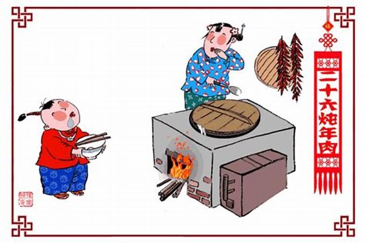 八六年属虎正月初九八点半出生人,今年哪个月会找到另一半
