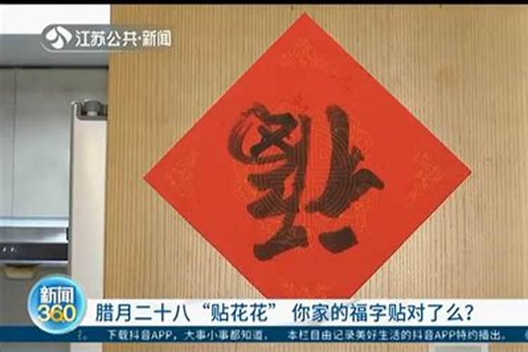 86年女虎第二次婚姻哪年,婚配禁忌是什么